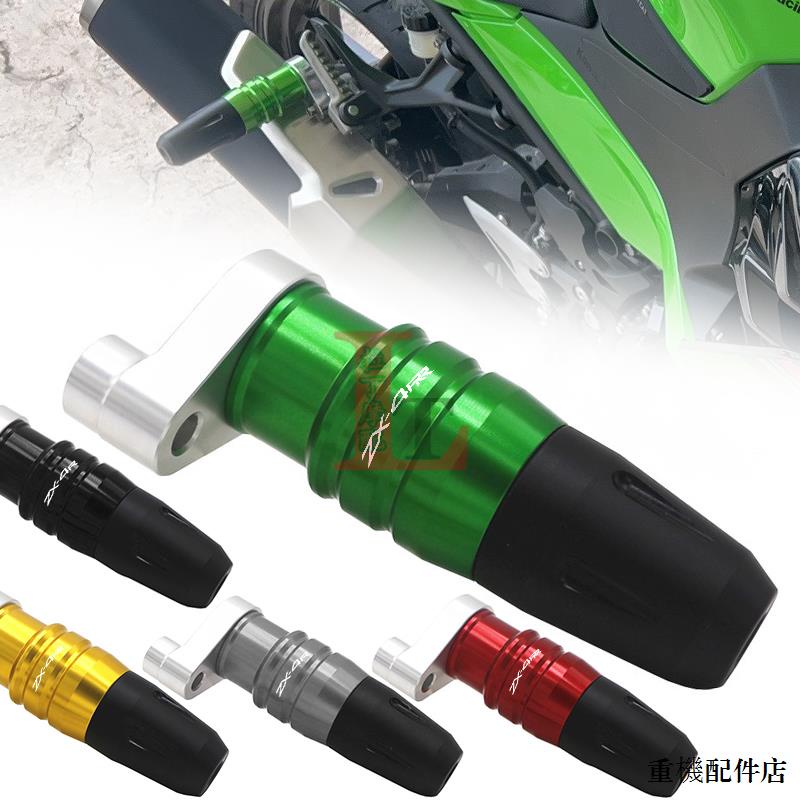 ZX4RR配件適用川崎ZX4R ZX4RR改裝排氣管防摔球鋁合金排氣防摔杆保護柱配件