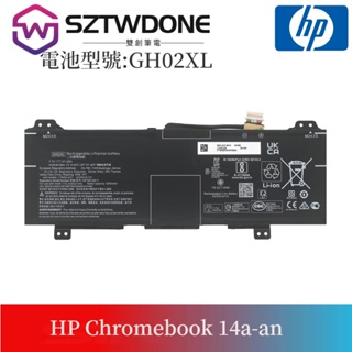 惠普GH02XL HSTNN-UB7V/OB1Y/DB9M HP Chromebook 14a-an 原廠電池 筆電電池