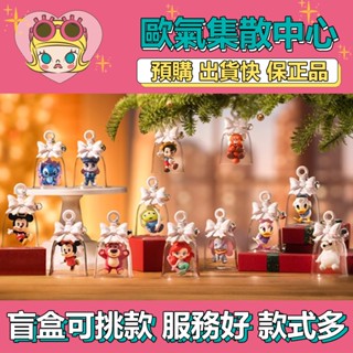 【預購】特惠 DISNEY 迪士尼 100週年鈴鐺 系列 泡泡瑪特 盒玩 公仔 玩具 盲盒 愛麗兒 草莓熊 米奇 米妮