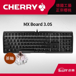CHERRY 德國櫻桃 MX Board 3.0S 機械鍵盤 無光 黑 茶軸送龍年鼠墊