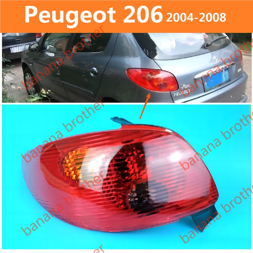 2004-2008款 寶獅  PEUGEOT 206 尾燈 後尾燈 後大燈 剎車燈 倒車燈