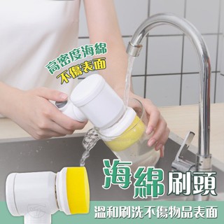UI精品 智慧清潔 多功能電動清潔刷 USB充電 清潔刷 防水 電動刷 電動清潔刷 無線清潔刷 刷具清潔 清潔拋光打蠟