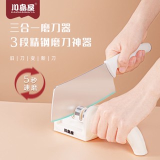 【臺灣新款好貨】 川島屋多功能磨刀神器磨刀石 家用快速磨刀器 手動菜刀廚房易磨刀