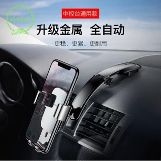 🌟好物優選🌟 倍思Baseus 金屬時代 連桿拉伸 重力車用手機支架 導航支架 汽車支架中控臺 黏貼式車架 手機架