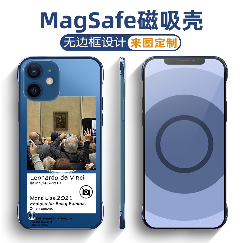 無邊框磁吸殼適用於iphone13promax手機殼12magsafe祼機手感11 pro max商務12 pro ma