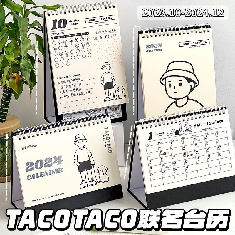 ‹趣味檯曆›現貨 tacotaco聯名2024年 檯曆   日曆  卡通  月曆  簡約創意ins風工作自律打卡