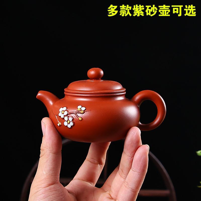 宜興紫砂壺單壺家用純手工西施壺陶瓷過濾小茶壺泡茶壺茶具套裝