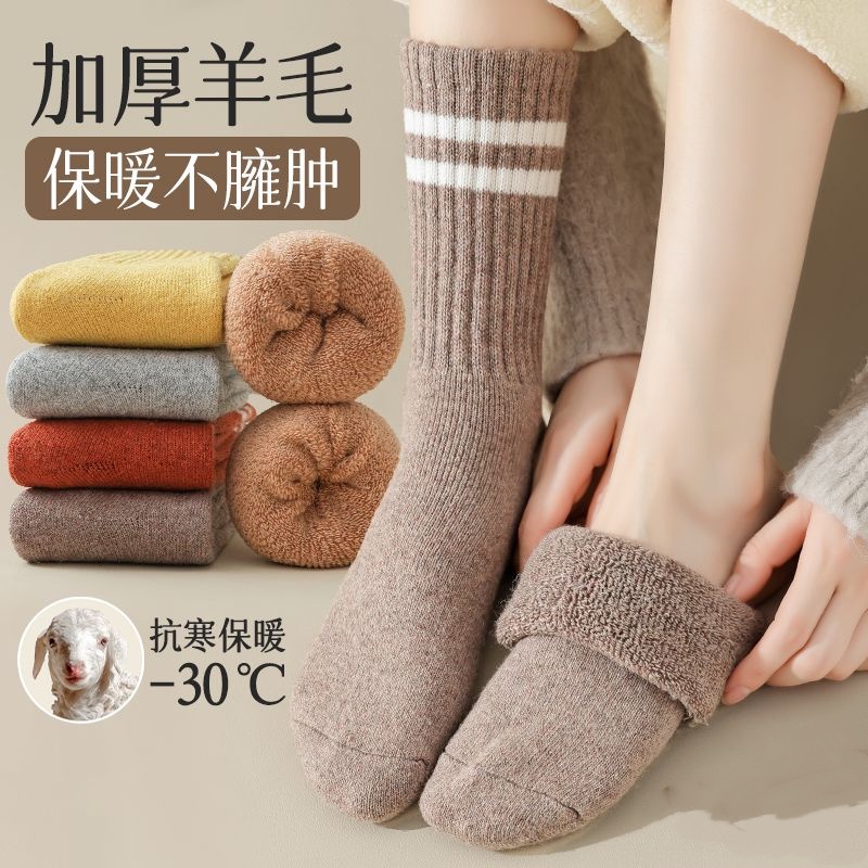 超厚羊毛襪子女秋冬中筒襪加厚保暖棉襪刷毛條紋長筒毛巾長襪冬天