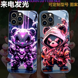 鎧甲熊貓來電閃發光殼 華碩ROG7 ROG6 Phone6 6 Pro/6D Ultimate手機殼ROG5