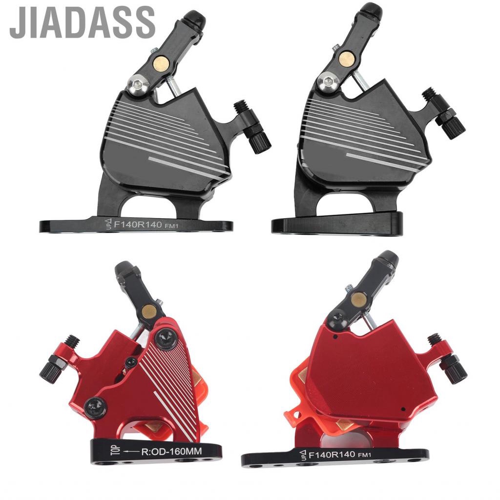 Jiadass 自行車煞車公路車液壓盤平裝卡鉗雙邊相容