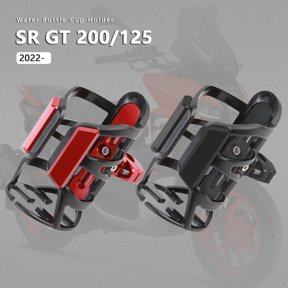 摩托車飲料杯架 SR GT 125 200 2022 水瓶架 CNC 鋁合金適用於 Aprilia Tuono 125