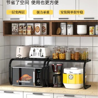廚房置物架多層收納架調料架子臺面多功能廚房微波爐置物架桌面家居生活抖音同款小紅書同款