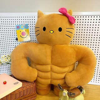 臺灣出貨𝓩𝓾𝓾🌟搞怪肌肉kitty貓 hellokitty玩偶 凱蒂貓抱枕 黑皮凱蒂貓公仔 kt貓娃娃抱枕 床上抱枕