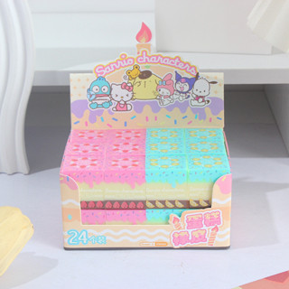 【現貨】橡皮文具 正版三麗鷗生日蛋糕橡皮擦學生創意造型塗改方塊鉛筆擦