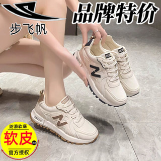 【現貨下單－專櫃品質】外貿出口清倉真皮阿甘鞋女2025秋季新款跑步鞋時尚超輕運動鞋女鞋