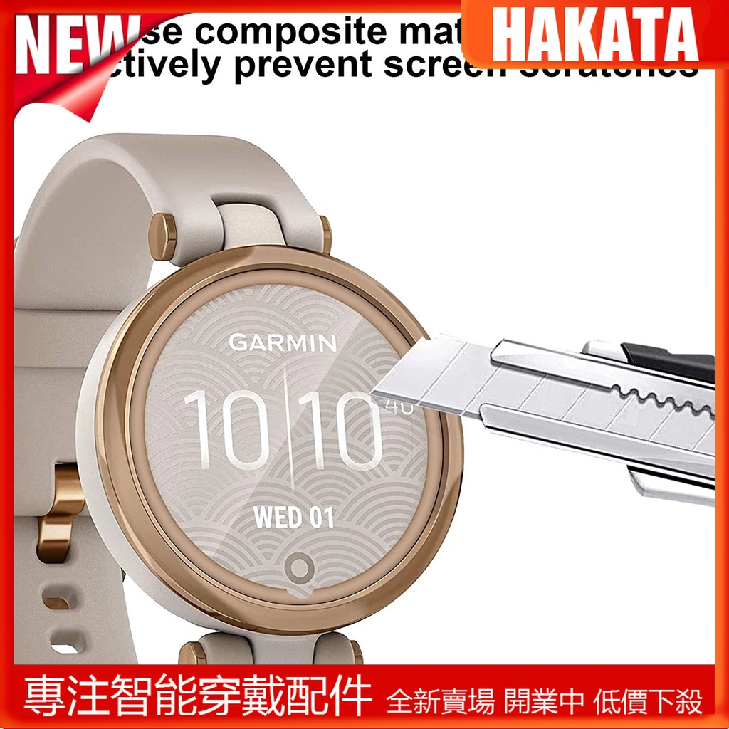 適用於佳明 Garmin Lily 智慧手錶熒幕保護貼 TPU透明保護膜 Lily 3D柔性水凝防爆軟膜