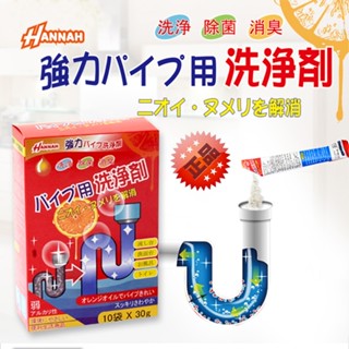 💥呀好物推薦💥強效管道疏通劑 通下水道神器 水管疏通劑 廚房下水道疏通 通馬桶粉 馬桶強力溶解疏通劑 疏通粉 通水管
