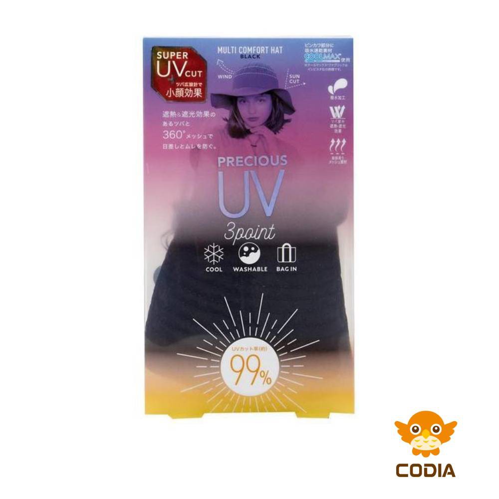Cogit | Precious UV 阻挡多舒适帽子黑色 - 1 件（日本制造）（日本直销）