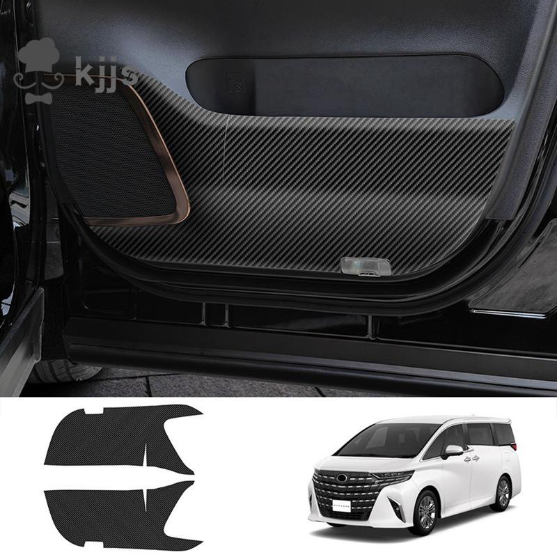 適用於豐田 Alphard 40 系列軟碳纖維汽車前門防踢面板蓋裝飾貼紙汽車配件