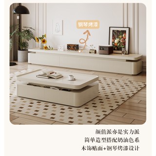 【免運】日式奶油風電視櫃客廳家用小戶型落地簡約茶几電視機櫃組合原木風電視櫃 儲物櫃 收納櫃 邊櫃