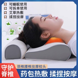 限時折扣 小米揉捏頸椎按摩儀可緩解失眠 頸部肩部腰部多功能按摩枕頭 脖頸肩背部家用放鬆拉伸 送自己送家人健康禮物