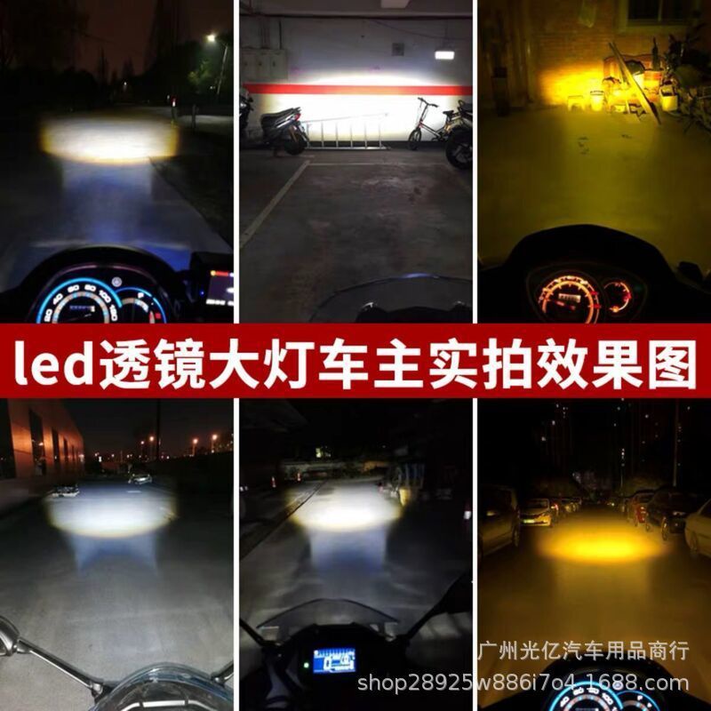 GP125聚光H4 GP 125魚眼LED GP125噴射魚眼h4台灣現貨  小皿 led大燈 魚眼大燈 M2 機車大燈