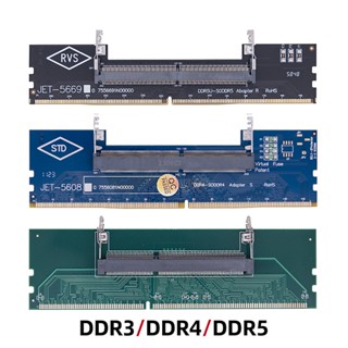 Jmt 1PC DDR3 DDR4 DDR5 筆記本電腦到臺式機內存適配器卡 SO-DIMM 到 PC DIMM 卡 D