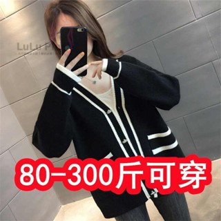 特大碼300斤胖mm慵懶學院風針織開衫外套女秋冬寬松韓版洋氣毛衣長袖襯衫 顯瘦上衣中大尺碼襯衫