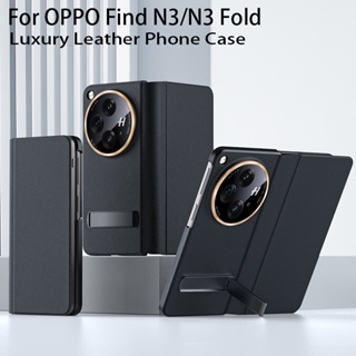 Findn3 豪華 PU 皮革 PC 支架磁性翻蓋保護套 OPPO Find N3 折疊相機鏡頭保護膜防震手機保護套