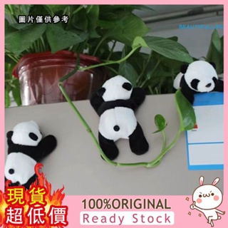 [樂享居家] 趴趴可愛毛絨熊貓冰箱貼磁貼創意裝飾磁鐵中國四川成都旅遊紀念品