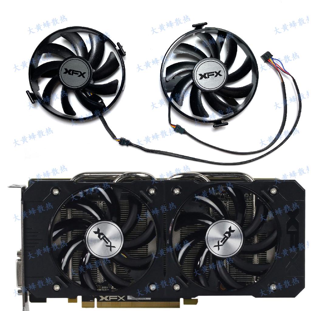 【專注】XFX/訊景R9 370 380 380X R7 370 360黑狼版顯卡風扇FDC10U12S9-C