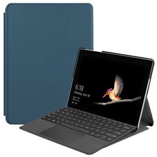 適用於Surface Go3/Go2/Go通用皮套 卡斯特電壓筆槽前支撐可放鍵盤皮套保護套29359