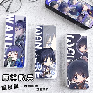 原神散兵流浪者周邊眼鏡盒定製可愛文具收納盒帶眼鏡布便攜防摔墨鏡收納眼鏡盒收納盒#啾咪