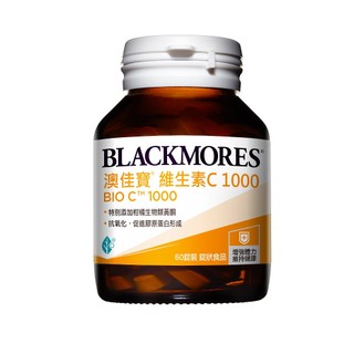 Blackmores 澳佳寶維生素C1000【任2件5折*需下單2件】
