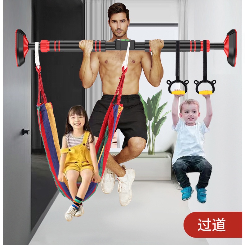 ‹健身單槓›現貨 家庭室內引體向上 單槓 免打孔伸縮門框健身器兒童吊環鞦韆加固單杆