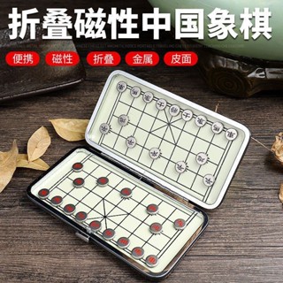 💘U優の品之店💘 抖音爆款 現貨 免運費 中國象棋磁性迷你象棋 成人學生初學橡棋套裝 便攜式磁吸摺疊像棋盤