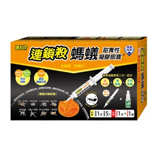 速必效 螞蟻甜食性凝膠餌寶