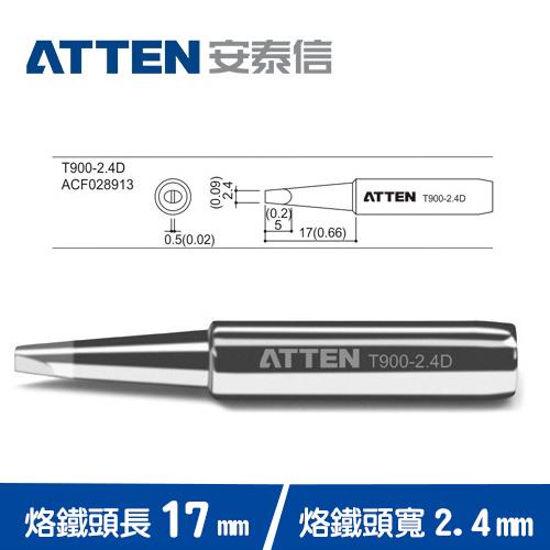 ATTEN安泰信 T900系列 2.4D一字烙鐵頭 T900-2.4D (5入)