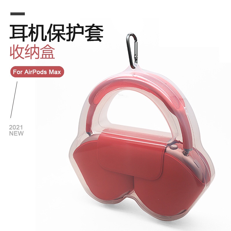 適用蘋果airpods Max保護套可愛蘋果max頭戴式耳機全包收納包防摔apm收納盒休眠保護包