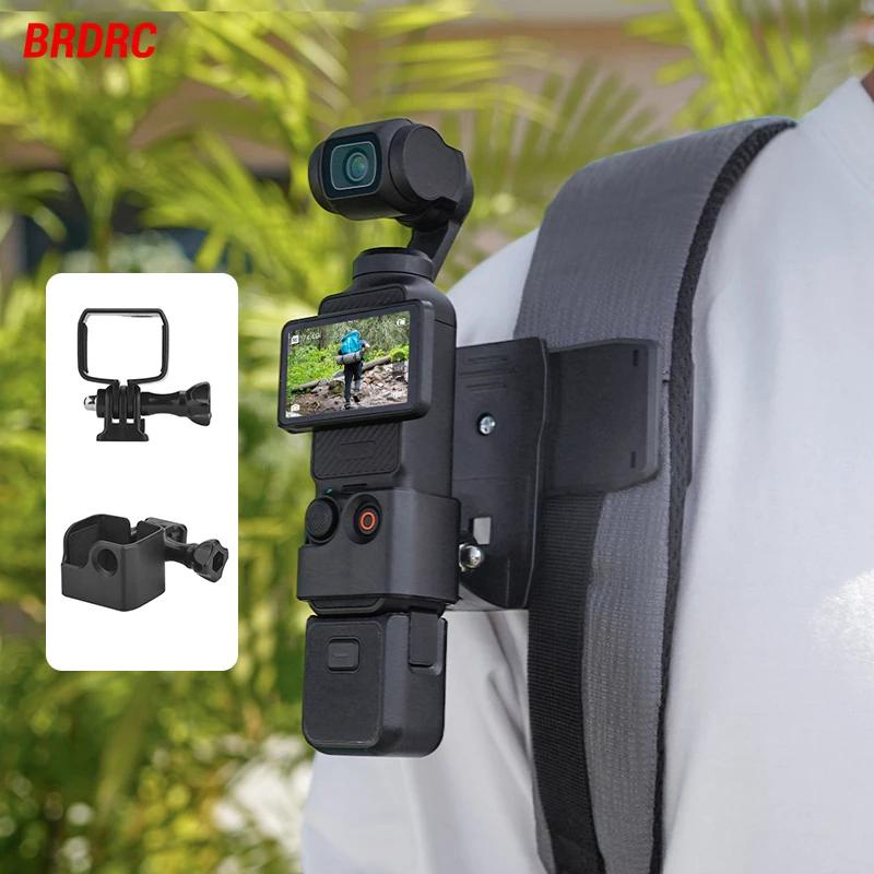 適用於 DJI OSMO Pocket 3 的 ABS 框架適配器擴展安裝三腳架,可與背包夾自行車支架相機雲台一起使用