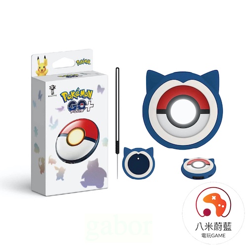 【金魚i電玩】現貨 任天堂 NS Pokémon GO Plus + 卡比獸保護殼 寶可夢GO Sleep 台灣公司貨