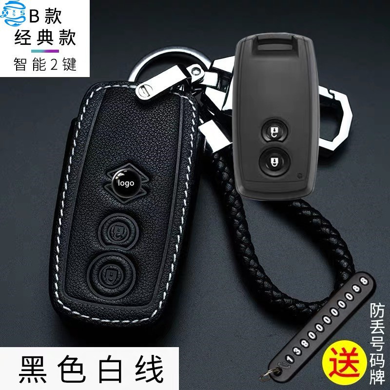 Suzuki鑰匙包智能遙控鑰匙皮革 真皮 鑰匙套 鑰匙包匙扣圈鈴木IGNIS GSX R150 Swift Vitara