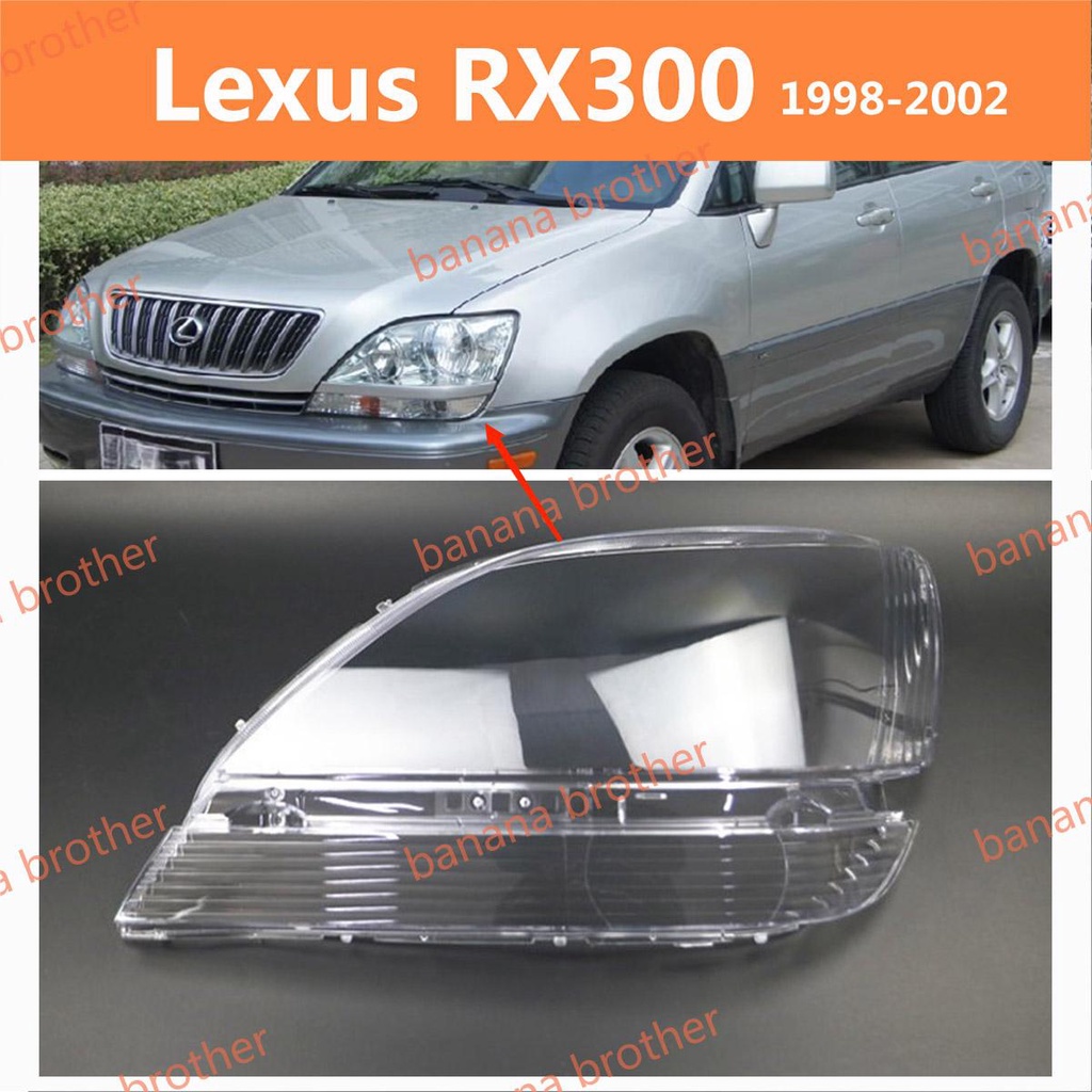 98-02款 凌志 Lexus RX300 ACU10 SXU10 大燈 頭燈 前車燈 燈罩 燈殼 大燈外殼 大燈罩