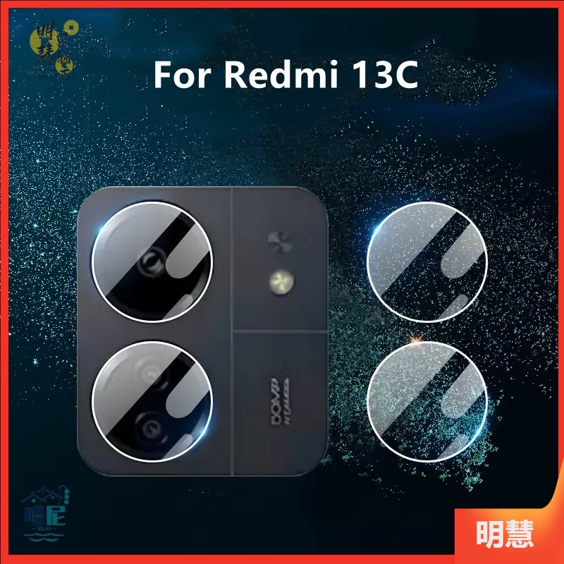 【適用於】紅米 Redmi 13C 小米 POCO C65 鏡頭鋼化貼防刮耐磨鏡頭貼 鏡頭膜Redmi13C 鏡頭保護膜