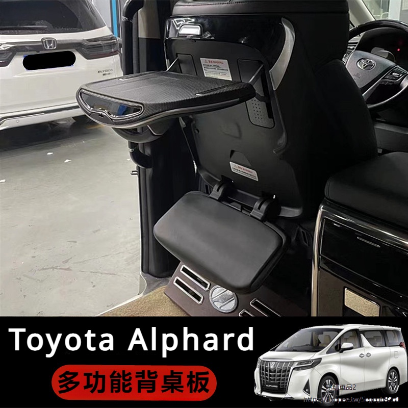 Toyota Alphard適用於豐田埃爾法靠背小桌板Alphard Vellfire 30系帶燈桌板改裝