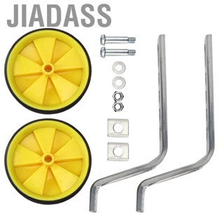 Jiadass 通用輔助輪適用於 12/14/16/18/20 兒童側面訓練