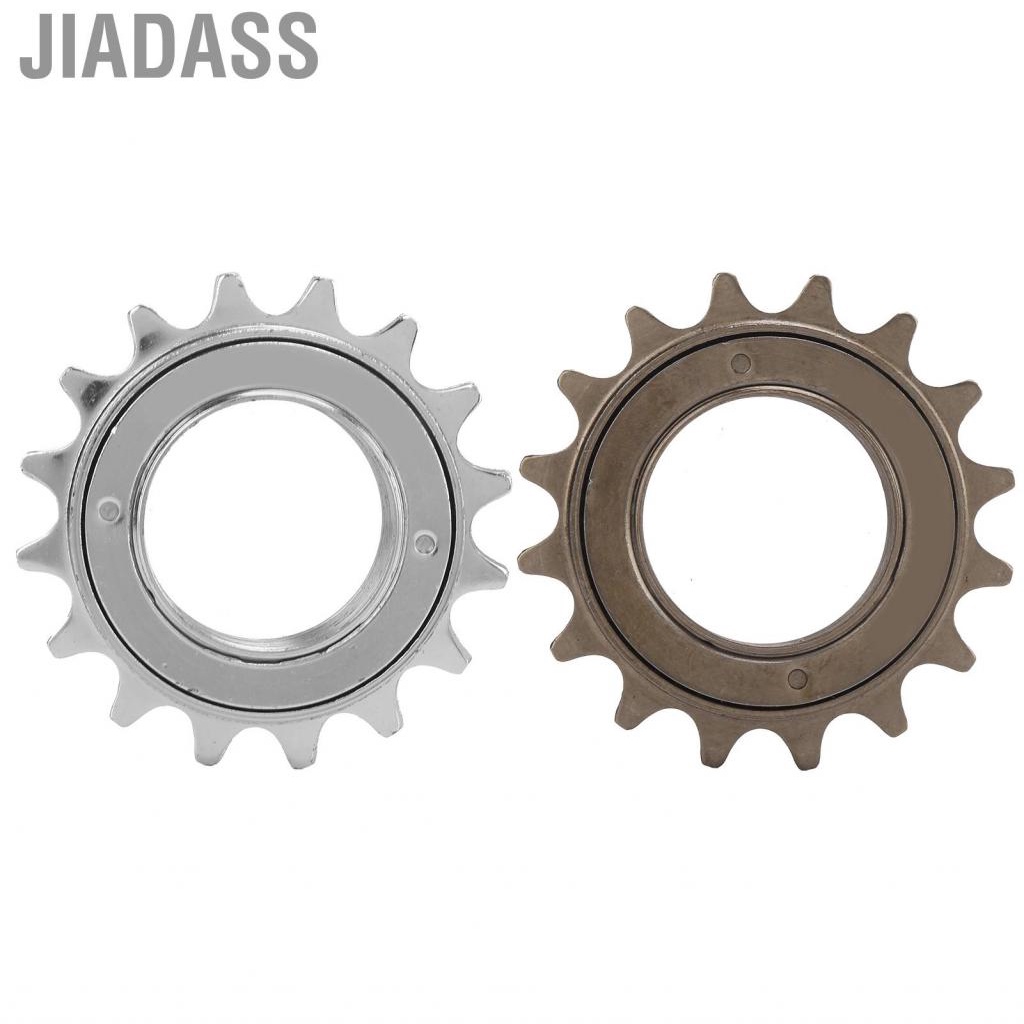 Jiadass 自行車飛輪 16T 柔和聲音旋轉 單速自行車普通