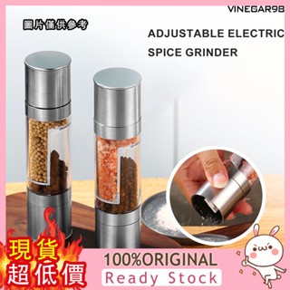 [點萌家居] 雙頭手動黑胡椒研磨器海鹽不鏽鋼研磨瓶廚房用品玻璃調料瓶