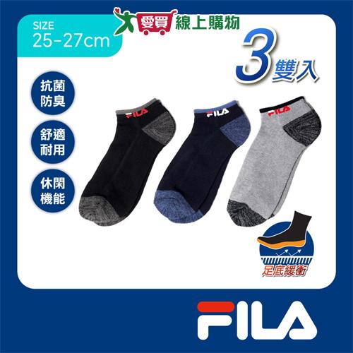 FILA 抗菌除臭除臭船襪25~27cm(3雙組)抑菌 透氣 毛巾底 足底加厚 休閒 運動 健康襪 百搭 襪子【愛買】