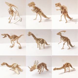 包郵 木質手工動物恐龍模型 兒童益智拚裝玩具 霸王龍3D立體拚圖